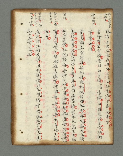 主要名稱：詩話叢書圖檔，第95張，共816張