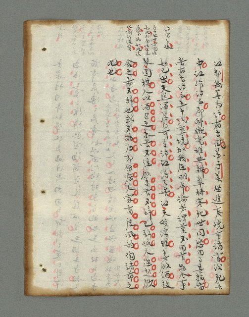 主要名稱：詩話叢書圖檔，第97張，共816張