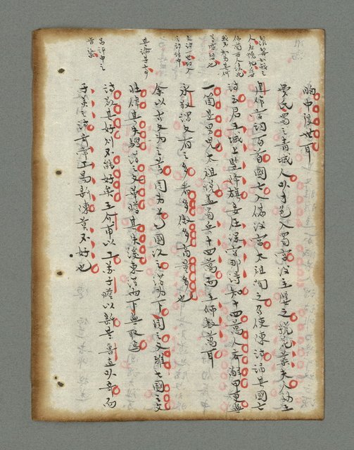 主要名稱：詩話叢書圖檔，第99張，共816張