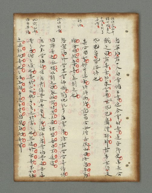 主要名稱：詩話叢書圖檔，第100張，共816張