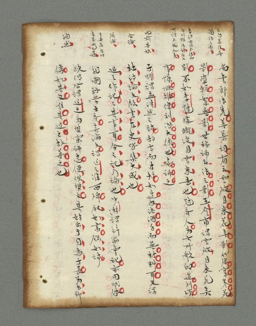 主要名稱：詩話叢書圖檔，第101張，共816張