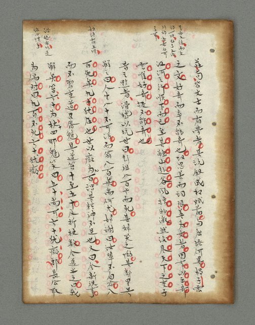 主要名稱：詩話叢書圖檔，第102張，共816張