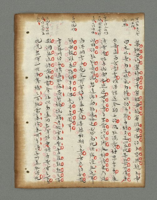 主要名稱：詩話叢書圖檔，第103張，共816張
