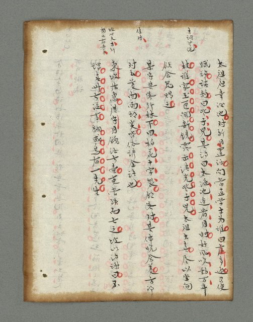 主要名稱：詩話叢書圖檔，第105張，共816張