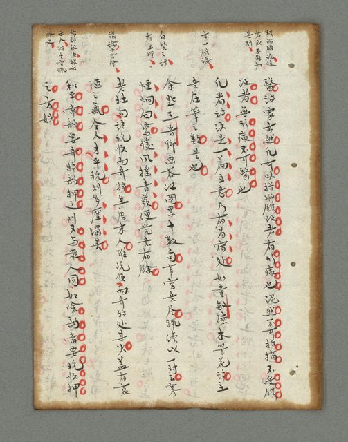 主要名稱：詩話叢書圖檔，第108張，共816張