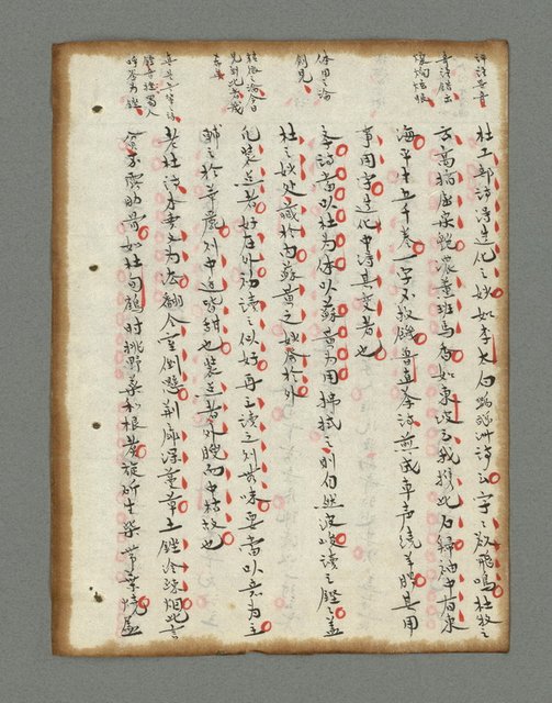 主要名稱：詩話叢書圖檔，第109張，共816張