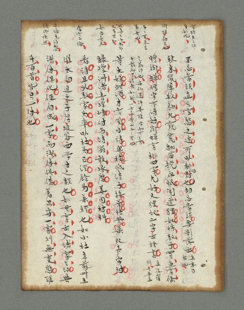 主要名稱：詩話叢書圖檔，第110張，共816張