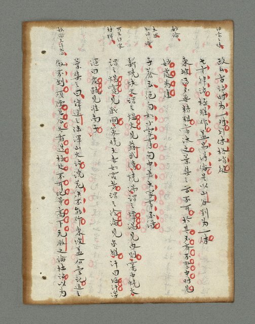 主要名稱：詩話叢書圖檔，第111張，共816張