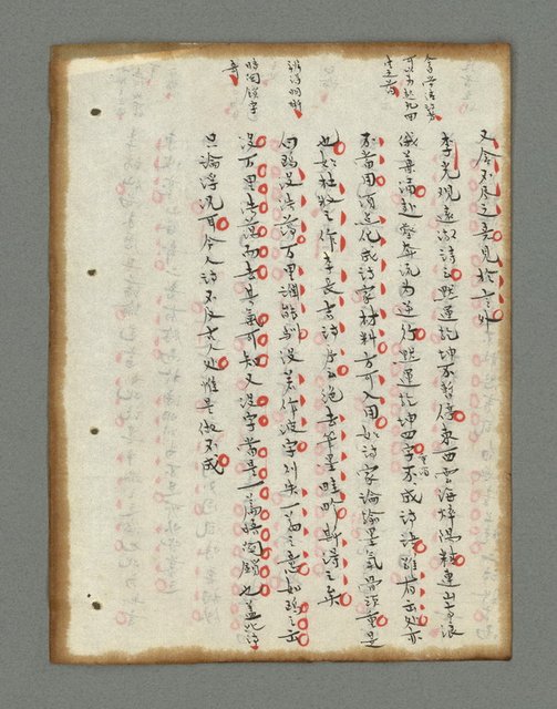 主要名稱：詩話叢書圖檔，第113張，共816張