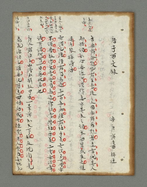 主要名稱：詩話叢書圖檔，第114張，共816張