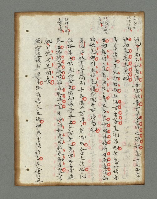 主要名稱：詩話叢書圖檔，第115張，共816張
