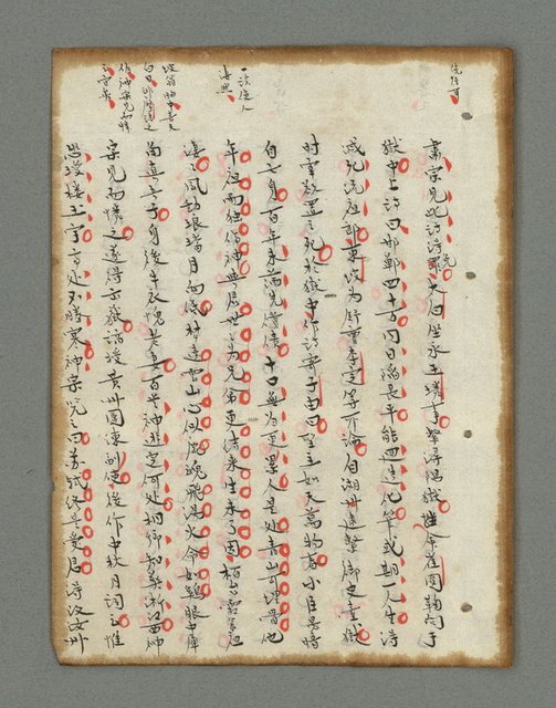 主要名稱：詩話叢書圖檔，第123張，共816張