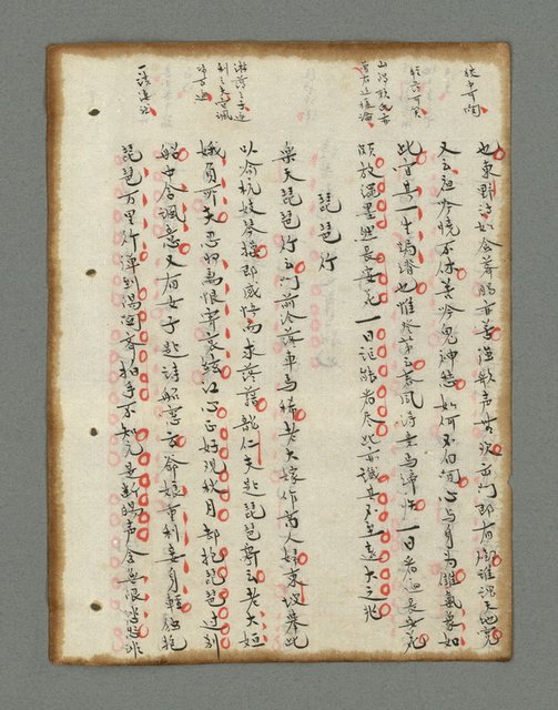 主要名稱：詩話叢書圖檔，第128張，共816張