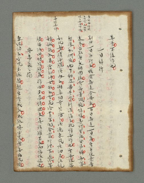 主要名稱：詩話叢書圖檔，第131張，共816張