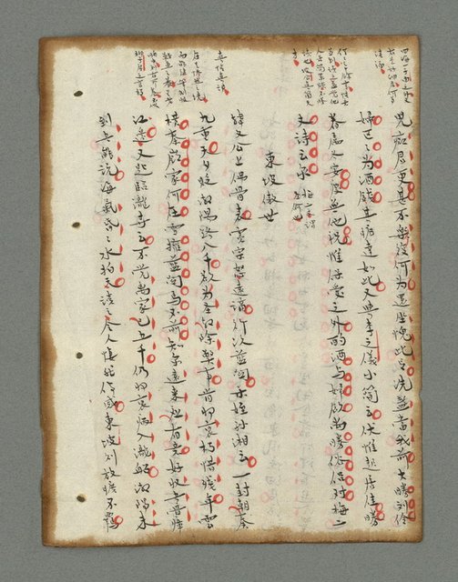 主要名稱：詩話叢書圖檔，第132張，共816張