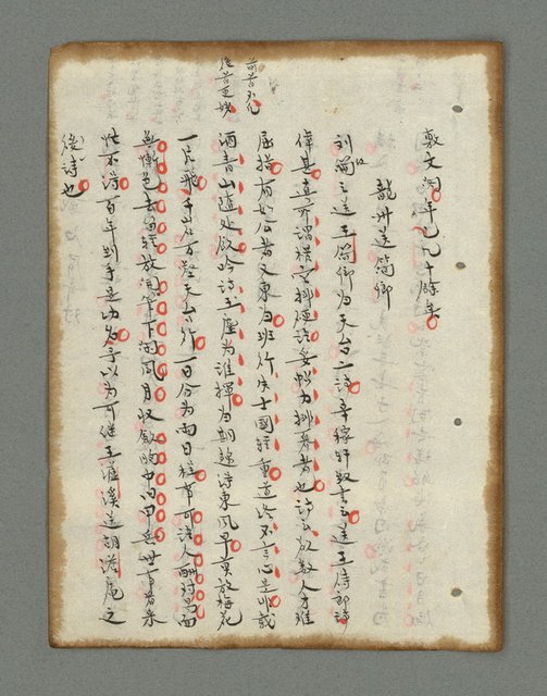 主要名稱：詩話叢書圖檔，第135張，共816張