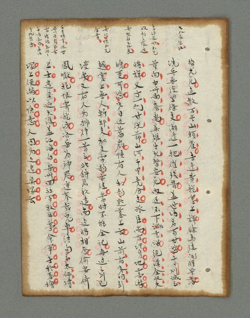 主要名稱：詩話叢書圖檔，第139張，共816張