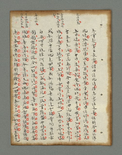 主要名稱：詩話叢書圖檔，第145張，共816張