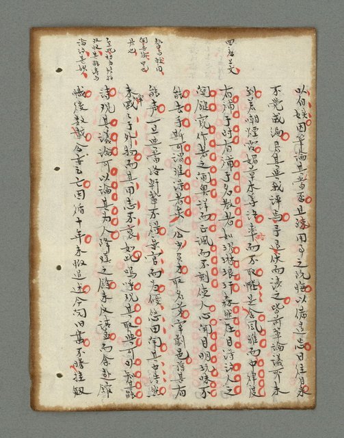 主要名稱：詩話叢書圖檔，第149張，共816張