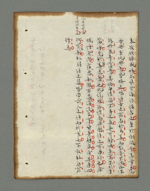 主要名稱：詩話叢書圖檔，第151張，共816張
