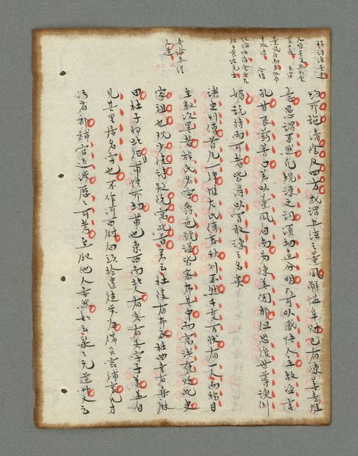 主要名稱：詩話叢書圖檔，第153張，共816張