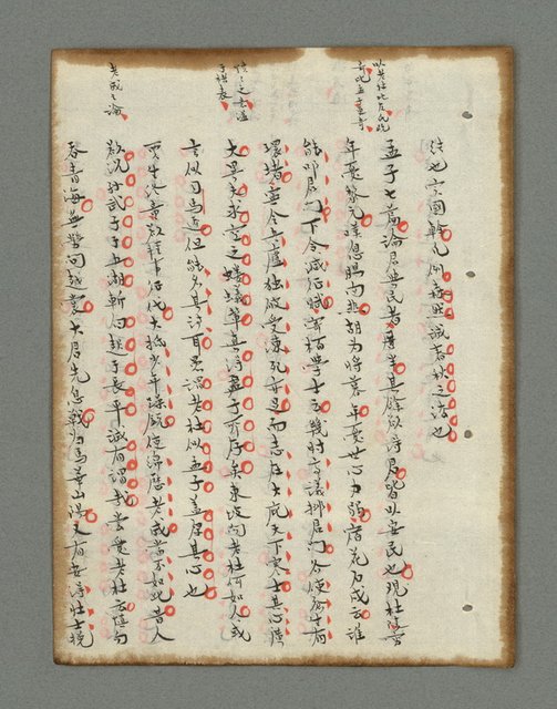 主要名稱：詩話叢書圖檔，第154張，共816張