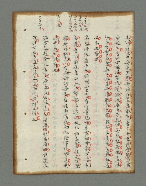 主要名稱：詩話叢書圖檔，第155張，共816張
