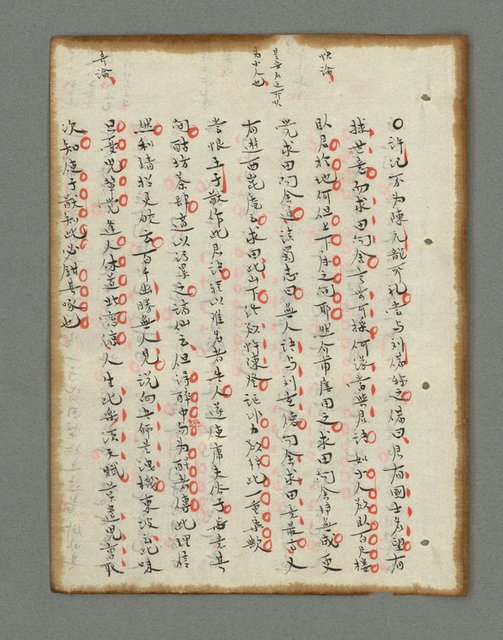 主要名稱：詩話叢書圖檔，第156張，共816張