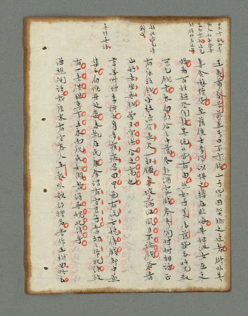 主要名稱：詩話叢書圖檔，第157張，共816張
