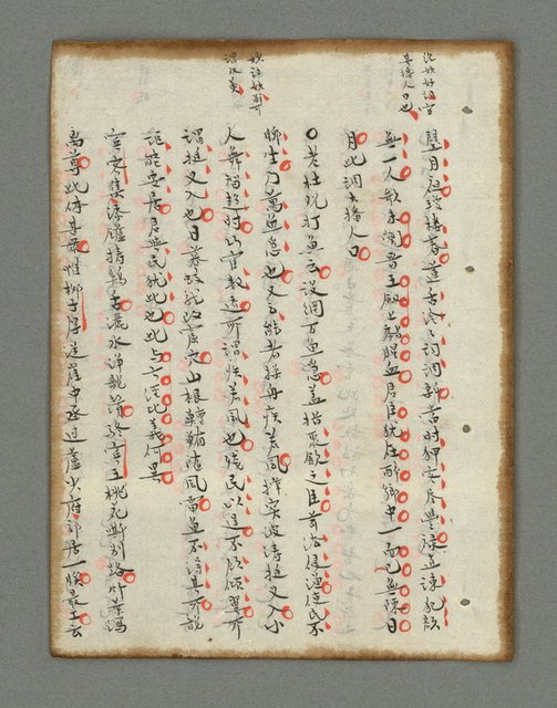 主要名稱：詩話叢書圖檔，第158張，共816張