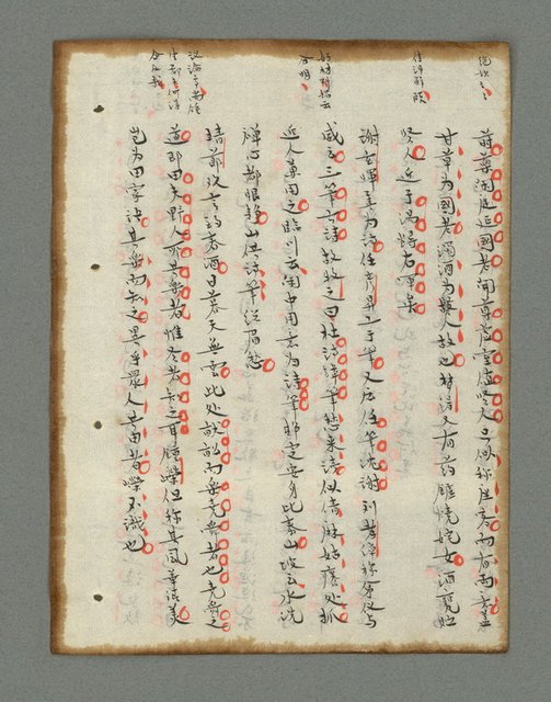 主要名稱：詩話叢書圖檔，第159張，共816張