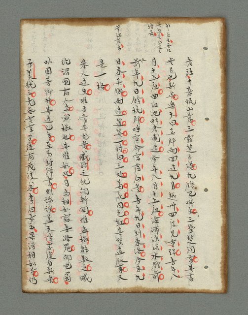 主要名稱：詩話叢書圖檔，第160張，共816張