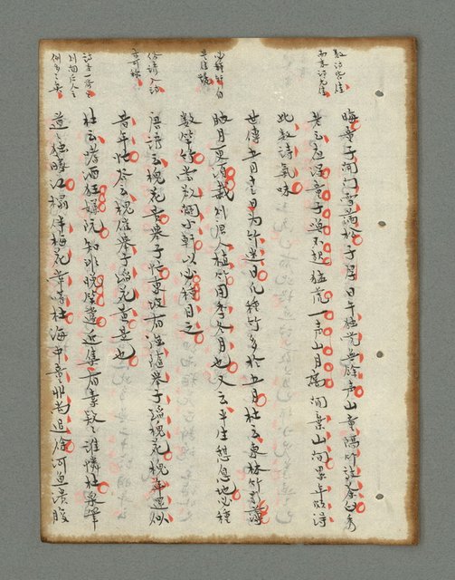 主要名稱：詩話叢書圖檔，第162張，共816張