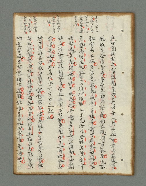 主要名稱：詩話叢書圖檔，第164張，共816張