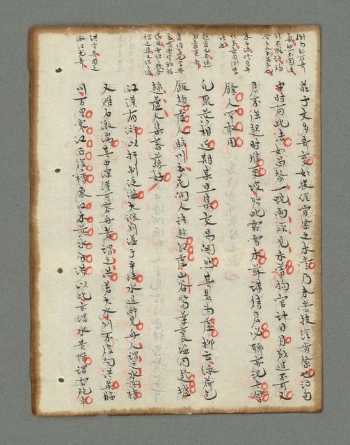 主要名稱：詩話叢書圖檔，第165張，共816張