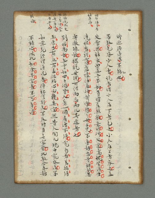 主要名稱：詩話叢書圖檔，第166張，共816張