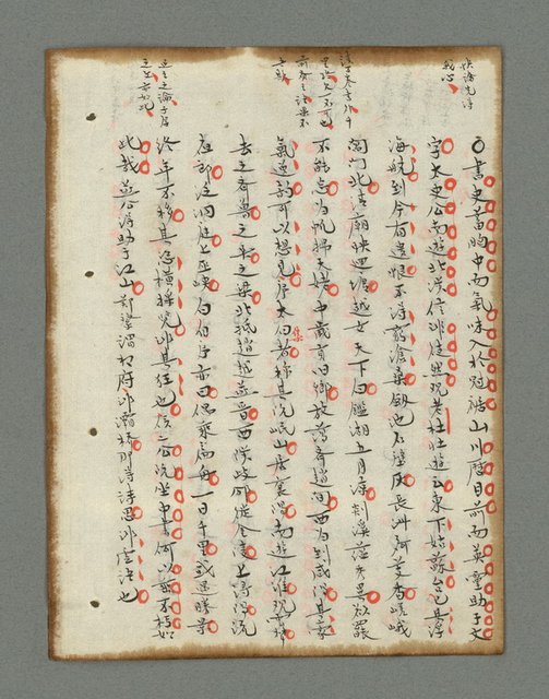 主要名稱：詩話叢書圖檔，第171張，共816張