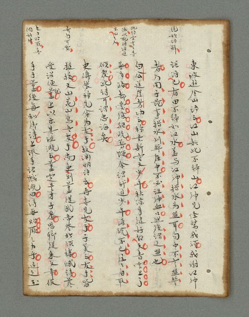 主要名稱：詩話叢書圖檔，第172張，共816張