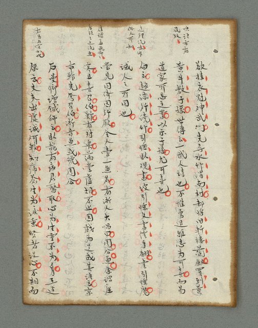 主要名稱：詩話叢書圖檔，第174張，共816張