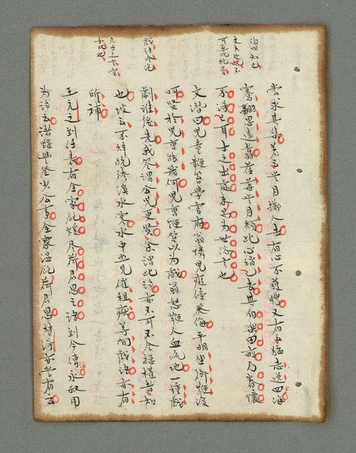 主要名稱：詩話叢書圖檔，第176張，共816張