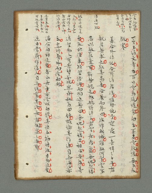 主要名稱：詩話叢書圖檔，第177張，共816張