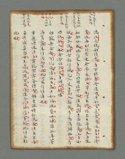 主要名稱：詩話叢書圖檔，第178張，共816張