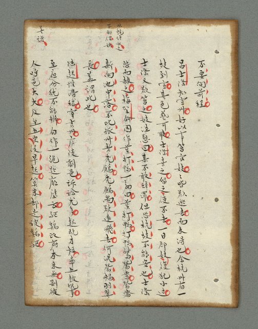 主要名稱：詩話叢書圖檔，第184張，共816張