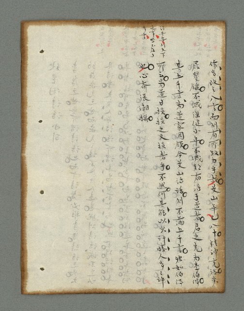 主要名稱：詩話叢書圖檔，第187張，共816張