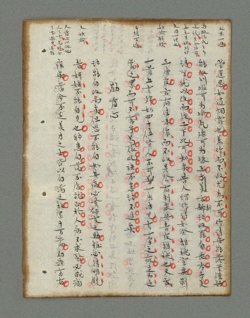 主要名稱：詩話叢書圖檔，第189張，共816張