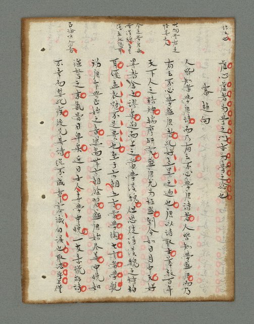 主要名稱：詩話叢書圖檔，第191張，共816張