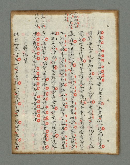 主要名稱：詩話叢書圖檔，第192張，共816張