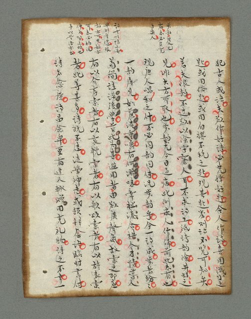 主要名稱：詩話叢書圖檔，第193張，共816張