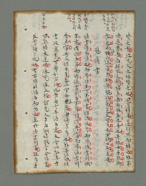 主要名稱：詩話叢書圖檔，第195張，共816張
