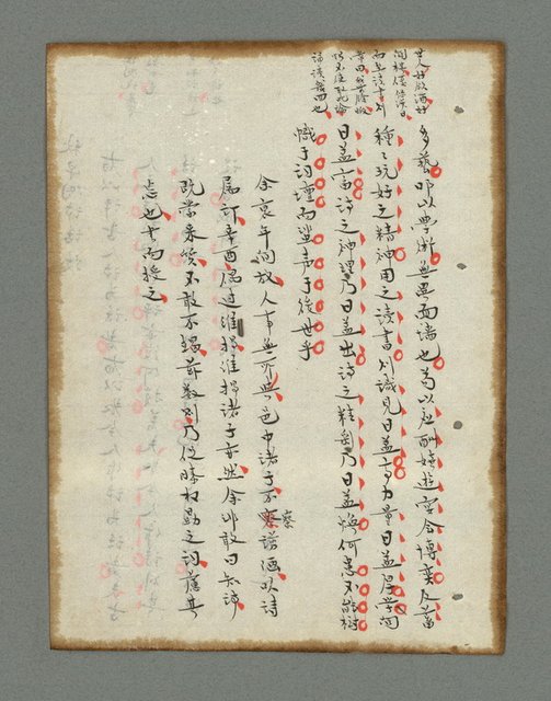 主要名稱：詩話叢書圖檔，第196張，共816張